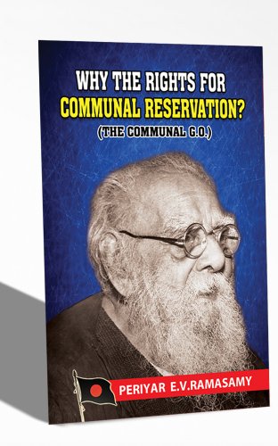 WHY THE RIGHTS FOR COMMUNAL RESERVATION